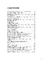 User manual Siemens ER-626PT90E 