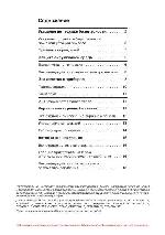 User manual Siemens ET-975TG11E 