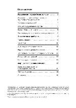 User manual Siemens ET-645MN21 