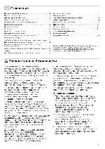 User manual Siemens ET-651BF17E 