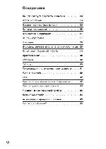 User manual Siemens ET-730... 