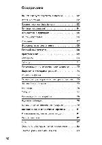 User manual Siemens ET-73A... 