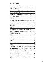 User manual Siemens ET-73D501 