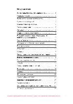 User manual Siemens ET-73H502 