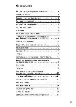 User manual Siemens ET-73P501 