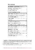 User manual Siemens ET-801SC11D 