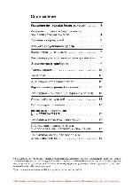 User manual Siemens ET-885MC11D 