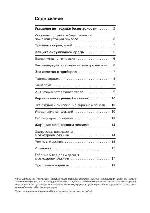 User manual Siemens ET-975MK21E 