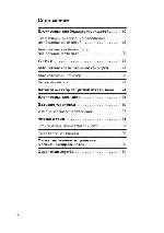 User manual Siemens ET-975MK21E 