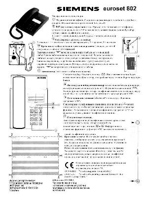 User manual Siemens Euroset 802  ― Manual-Shop.ru