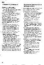 User manual Siemens Family 2052 