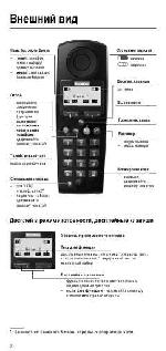 User manual Siemens Gigaset 3000 Comfort 