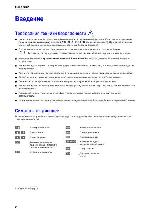 User manual Siemens Gigaset 3010 Micro 