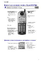 Инструкция Siemens Gigaset 3010 Micro 