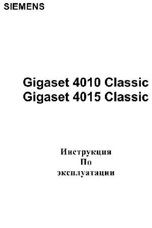 Инструкция Siemens Gigaset 4015 Classic  ― Manual-Shop.ru