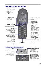 Инструкция Siemens Gigaset 4015 Classic 