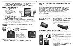 User manual Siemens Gigaset A220 
