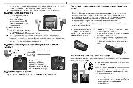 Инструкция Siemens Gigaset A220 