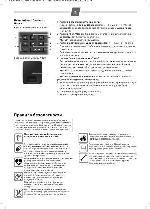 Инструкция Siemens Gigaset A400A 