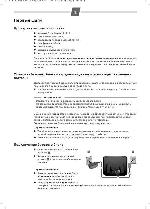 User manual Siemens Gigaset AL110 