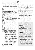 User manual Siemens Gigaset AS300A 