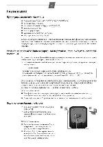 User manual Siemens Gigaset AS200 
