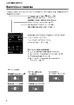 User manual Siemens Gigaset C595 