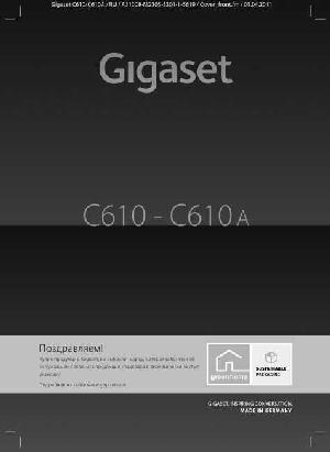 Инструкция Siemens Gigaset C610  ― Manual-Shop.ru