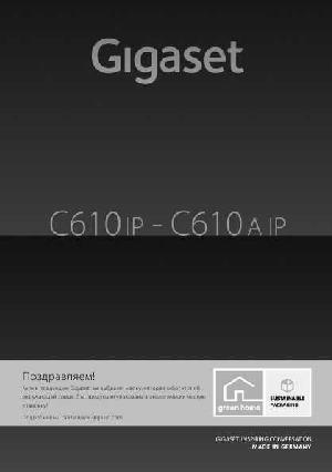 User manual Siemens Gigaset C610AIP  ― Manual-Shop.ru