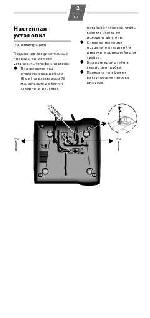 User manual Siemens Gigaset DA100 