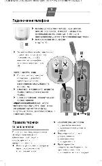 User manual Siemens Gigaset DA210 