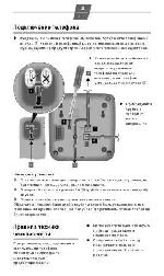 Инструкция Siemens Gigaset DA310 
