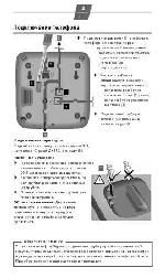 User manual Siemens Gigaset DA410 