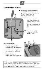 User manual Siemens Gigaset DA510 