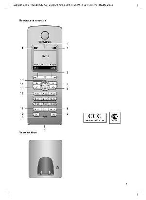 Инструкция Siemens Gigaset E450  ― Manual-Shop.ru