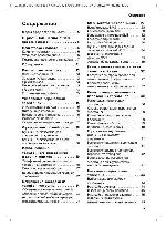 User manual Siemens Gigaset E450 