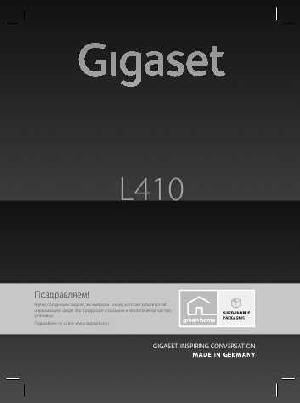 Инструкция Siemens Gigaset L410  ― Manual-Shop.ru
