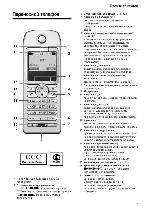 User manual Siemens Gigaset S645 