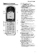 User manual Siemens Gigaset S670 