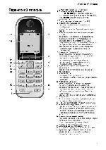 User manual Siemens Gigaset S68H 