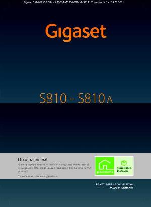 User manual Siemens Gigaset S810  ― Manual-Shop.ru