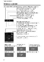 User manual Siemens Gigaset SL780 