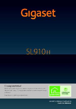 User manual Siemens Gigaset SL910H  ― Manual-Shop.ru