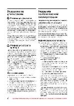 User manual Siemens GS-32NA21 