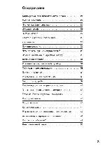 User manual Siemens HB-230220 