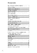 User manual Siemens HB-230.20 