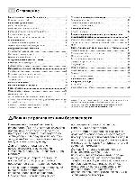 User manual Siemens HB-23GB541R 