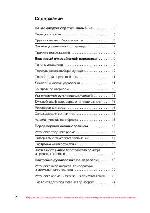 User manual Siemens HB-26D550 