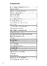 User manual Siemens HB-300250 