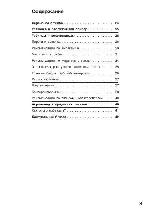 User manual Siemens HB-300250 